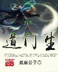小道