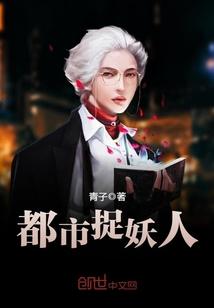 我是茅山道士