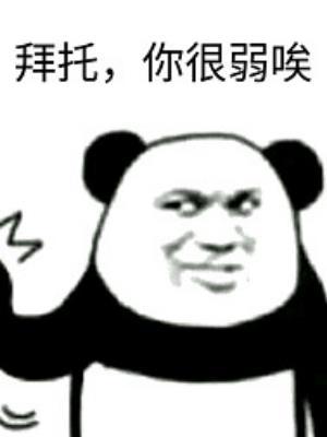 我的逆天升级系统