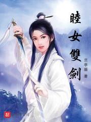 射龙英雄传
