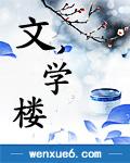 主角命的我的异世生活竟然是这样