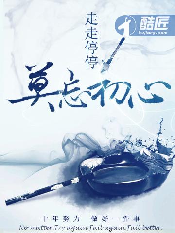 极道风云