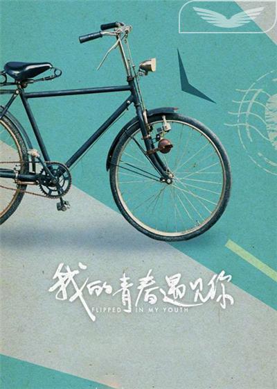 第一次亲密接触