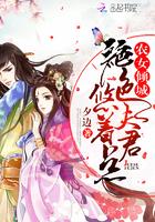 农女倾城：绝色夫君，悠着点！