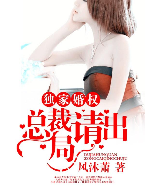 机灵双宝俏妈咪