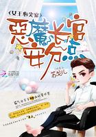 女王心尖宠